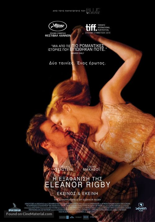 The Disappearance of Eleanor Rigby: Them - Greek Movie Poster