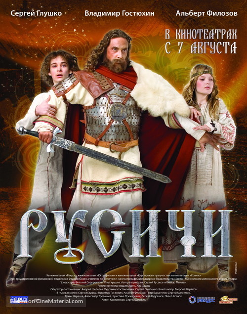 Rusichi - Russian Movie Poster