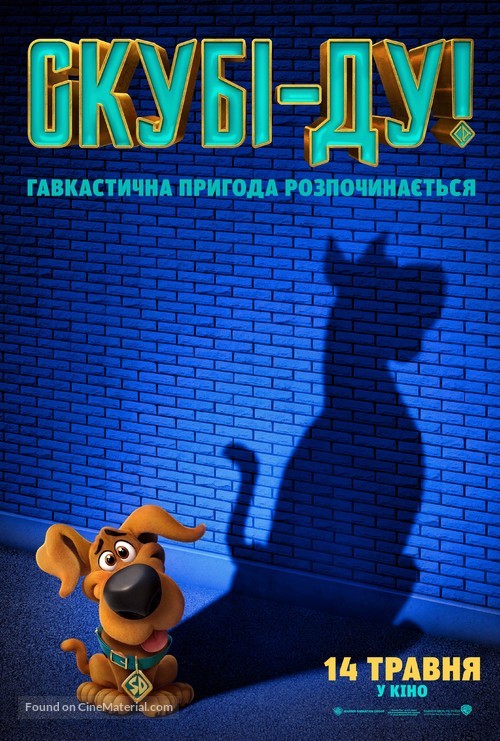 Scoob - Ukrainian Movie Poster