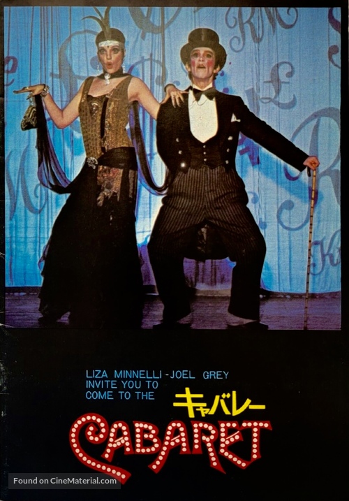 Cabaret - Japanese Movie Poster