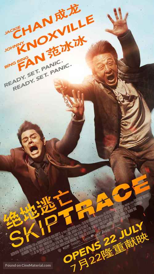 Skiptrace - Singaporean Movie Poster