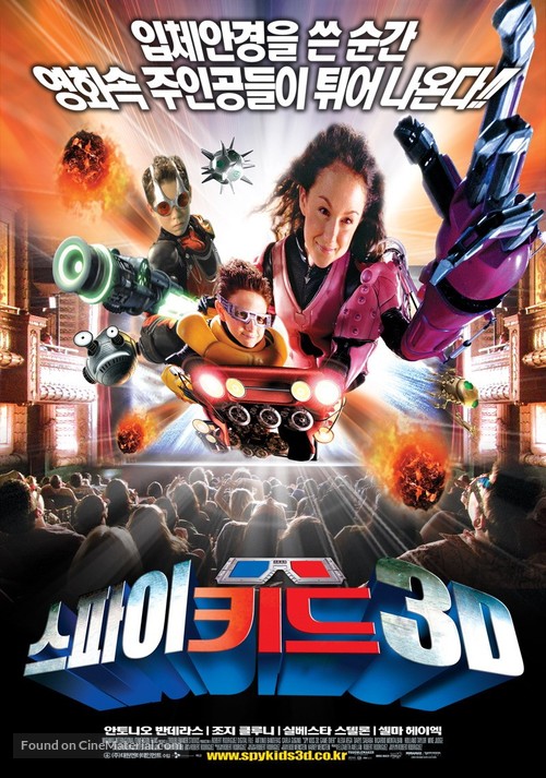 SPY KIDS 3-D : GAME OVER - South Korean Movie Poster