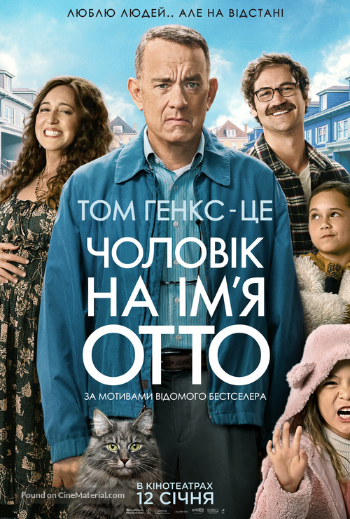 A Man Called Otto - Ukrainian Movie Poster