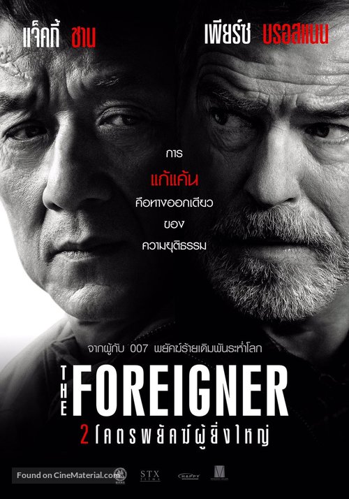 The Foreigner - Thai Movie Poster