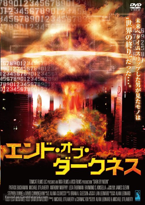 Dark by Noon - Japanese DVD movie cover