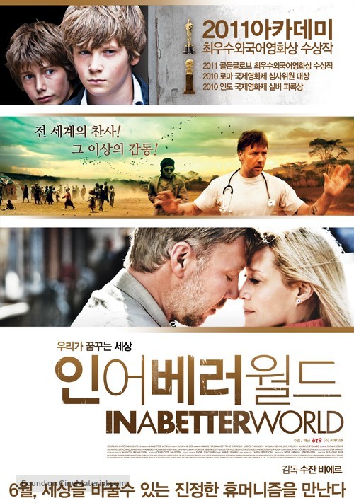 H&aelig;vnen - South Korean Movie Poster