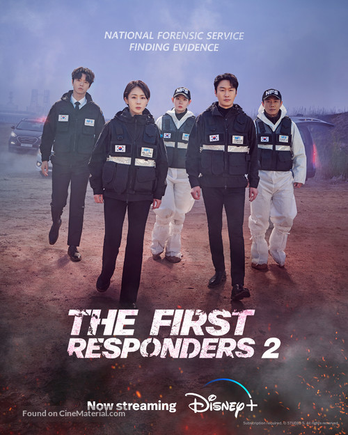 &quot;The First Responders&quot; - Movie Poster
