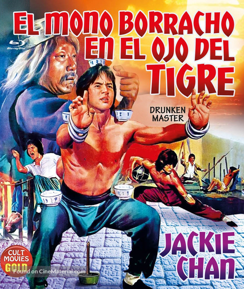 Drunken Master - Spanish Movie Cover