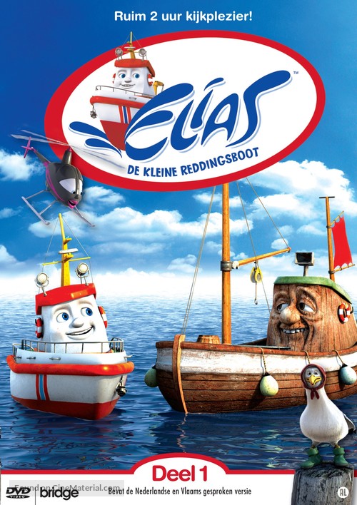 &quot;Elias: The Little Rescue Boat&quot; - Dutch Movie Cover