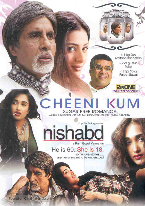 Nishabd - Canadian Movie Cover