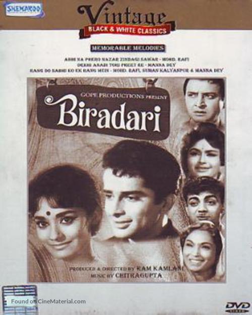 Biradari - Indian DVD movie cover