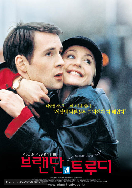 When Brendan Met Trudy - South Korean poster