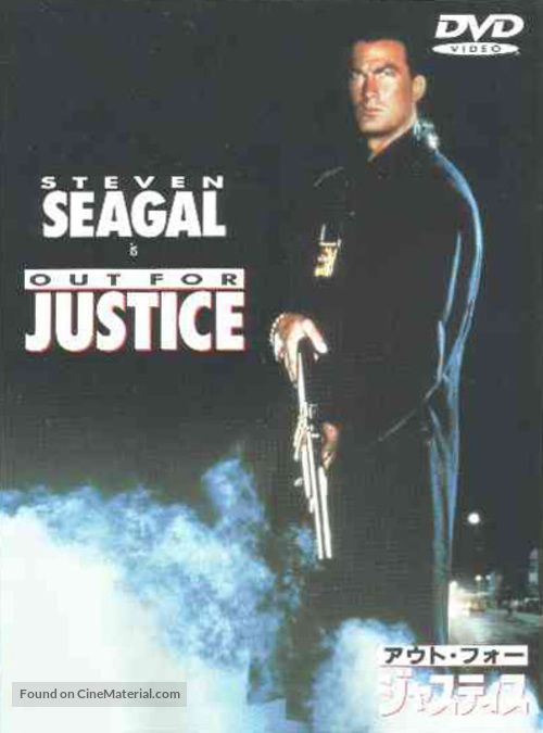 Out For Justice - Japanese Movie Cover