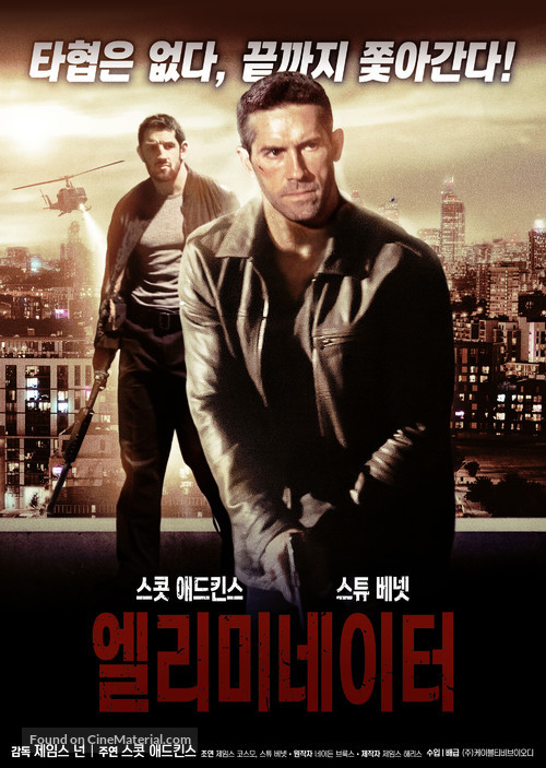 Eliminators - South Korean Movie Poster