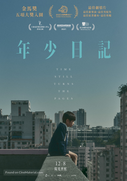 Nin siu yat gei - Taiwanese Movie Poster