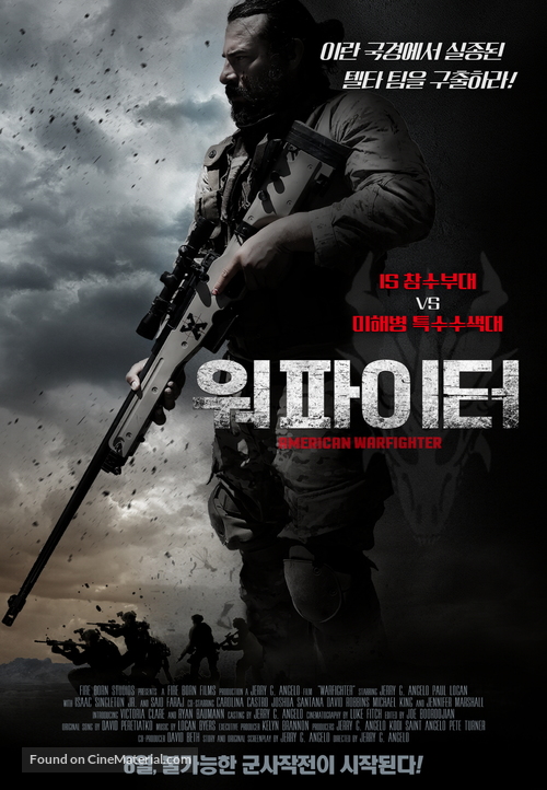 Warfighter - South Korean Movie Poster