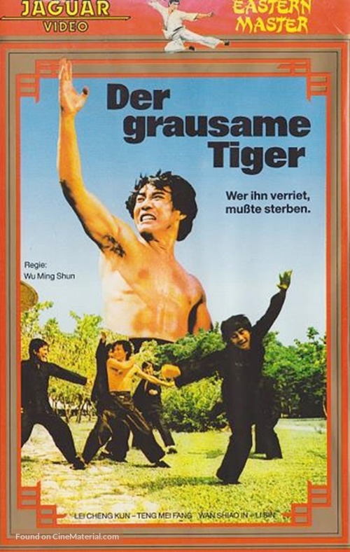 Xiao lao hu - German VHS movie cover