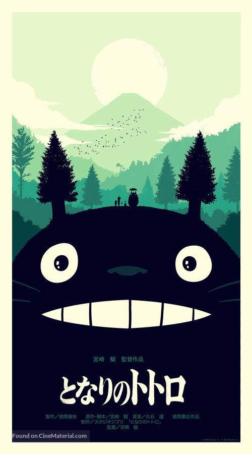 Tonari no Totoro - Japanese Movie Poster