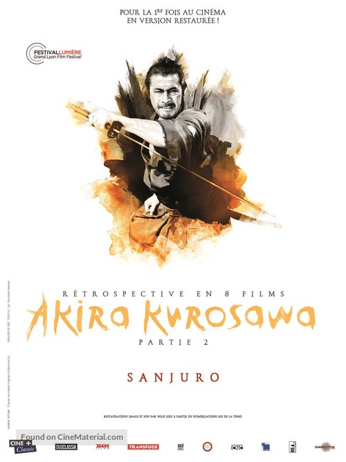 Tsubaki Sanj&ucirc;r&ocirc; - French Re-release movie poster