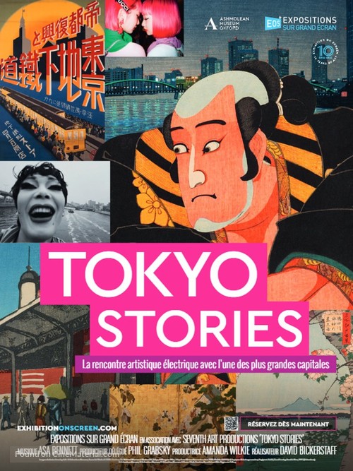 Exhibition on Screen: Tokyo Stories - French Movie Poster