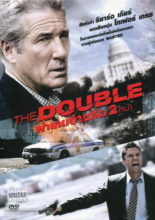 The Double - Thai Movie Cover