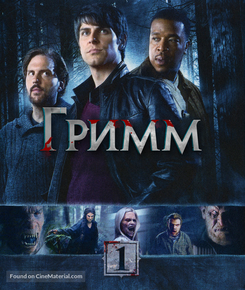 &quot;Grimm&quot; - Russian Blu-Ray movie cover