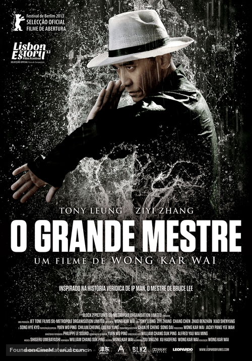 Yi dai zong shi - Portuguese Movie Poster