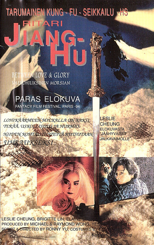 Bai fa mo nu zhuan - Finnish VHS movie cover