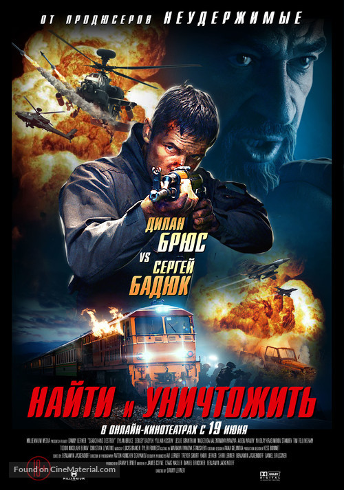 russian movie poster