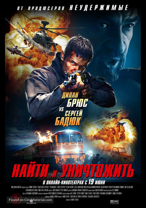 Search and Destroy - Russian Movie Poster