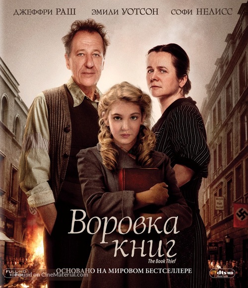 The Book Thief - Russian Blu-Ray movie cover