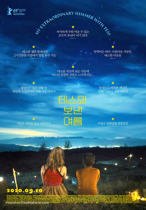 My Extraordinary Summer with Tess - South Korean Movie Poster