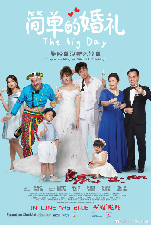 The Big Day - Singaporean Movie Poster