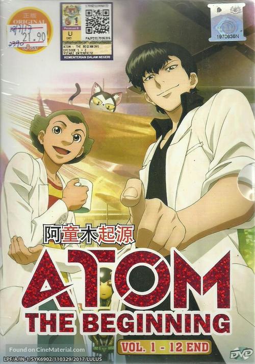 &quot;Atom the Beginning&quot; - Malaysian DVD movie cover