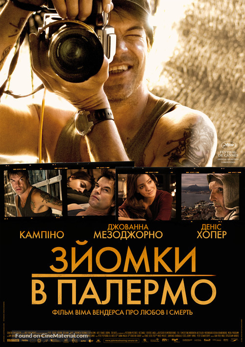 Palermo Shooting - Ukrainian Movie Poster