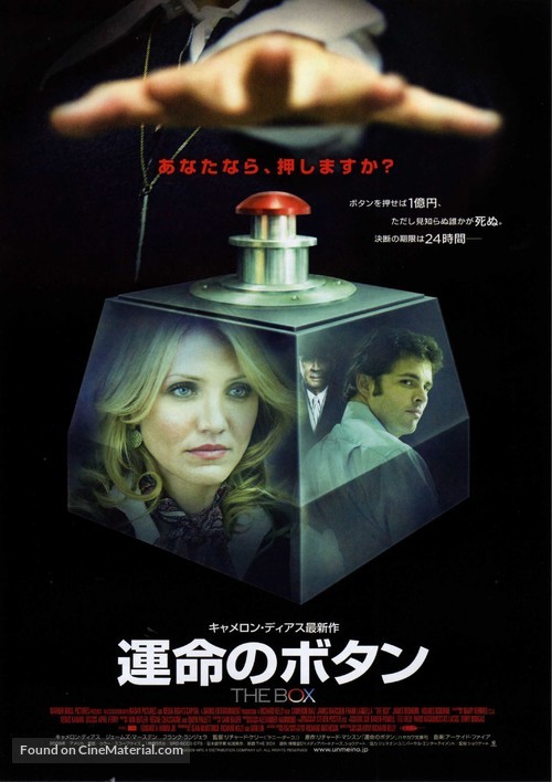 The Box - Japanese Movie Poster