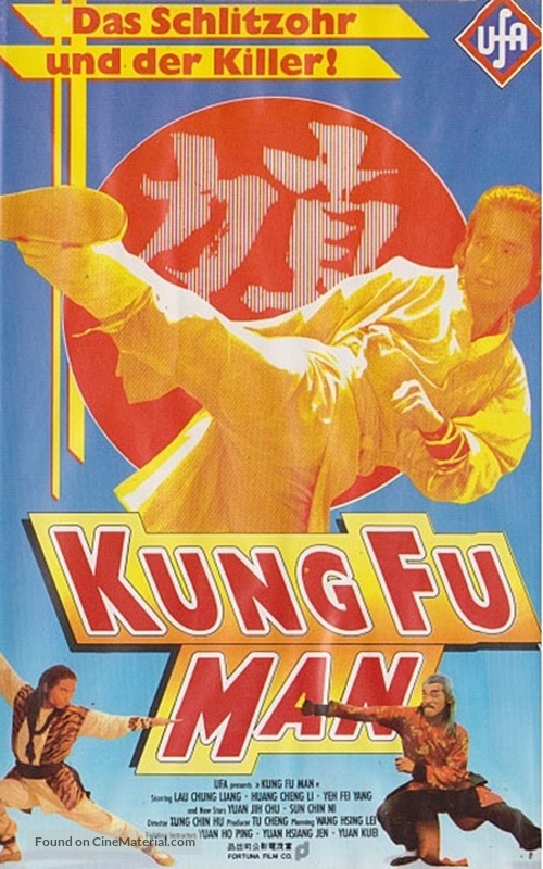 Zhen jia gong fu - German VHS movie cover