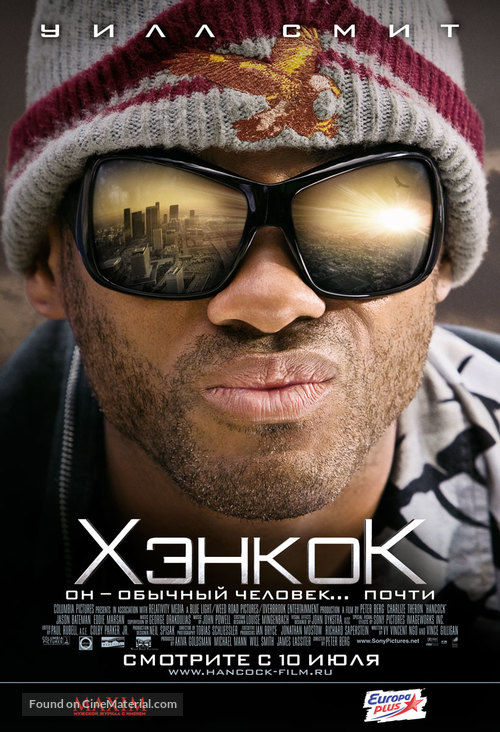 Hancock - Russian Movie Poster