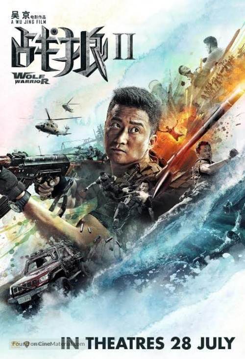 Wolf Warrior 2 - Singaporean Movie Poster