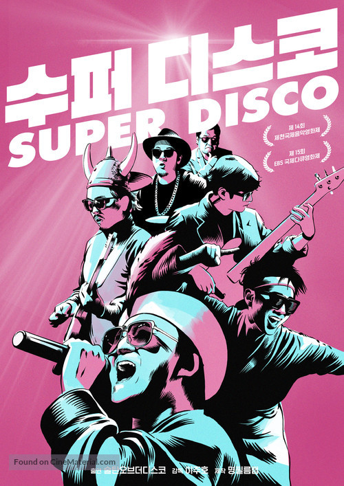 Super Disco - South Korean Movie Poster