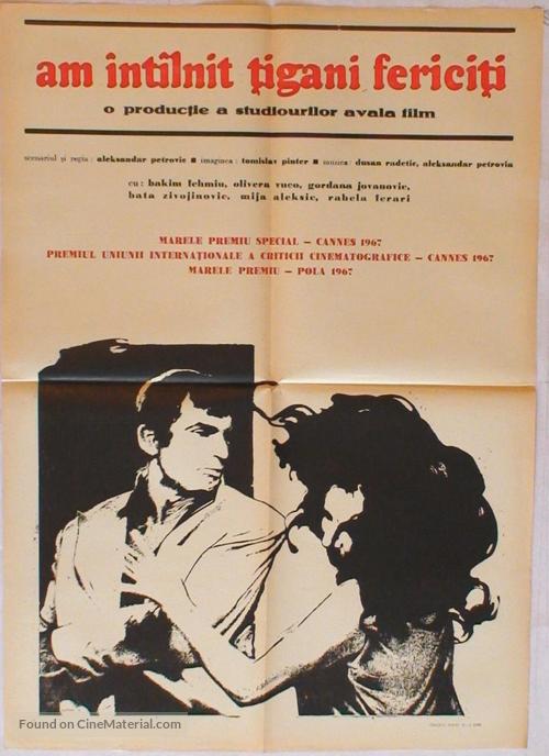 Skupljaci perja - Romanian Movie Poster