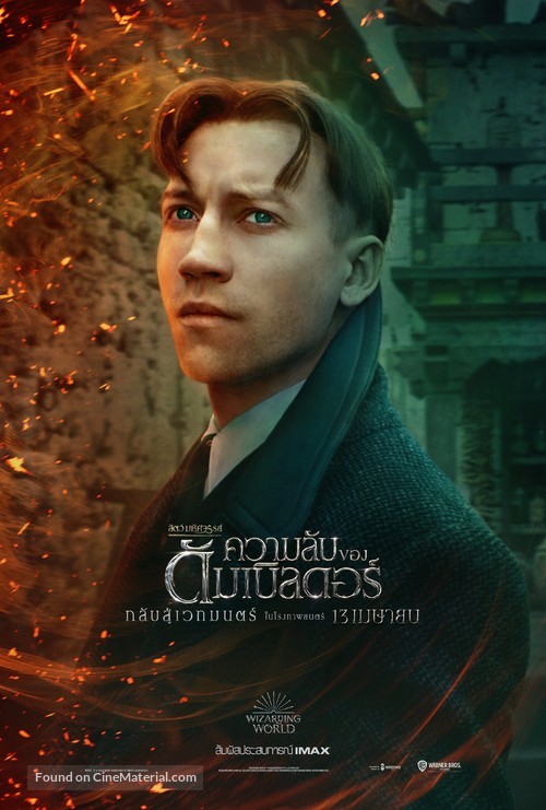 Fantastic Beasts: The Secrets of Dumbledore - Thai Movie Poster