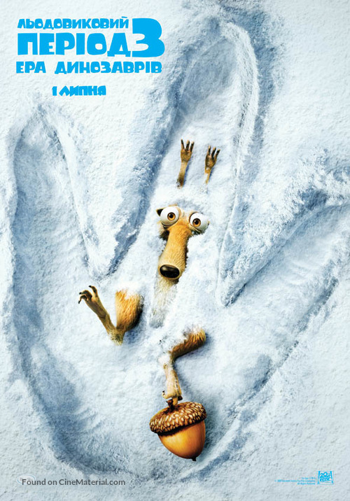 Ice Age: Dawn of the Dinosaurs - Russian Theatrical movie poster