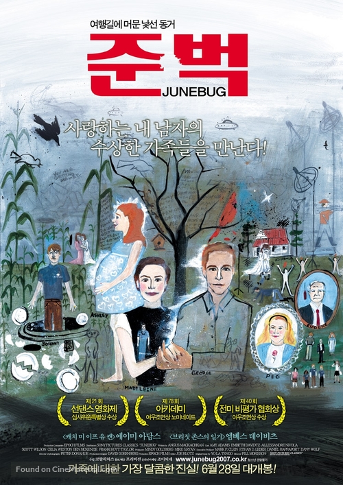 Junebug - South Korean poster