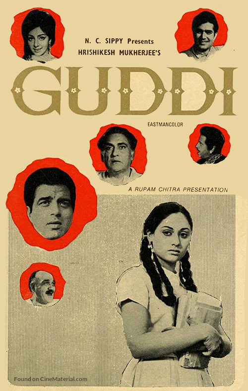 Guddi - Indian Movie Poster