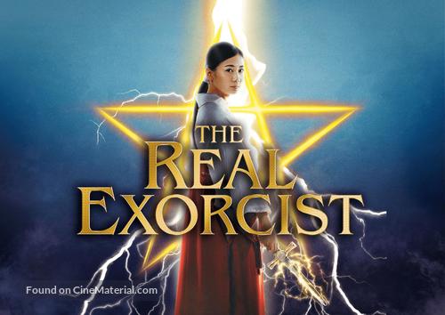 The Real Exorcist - International Video on demand movie cover