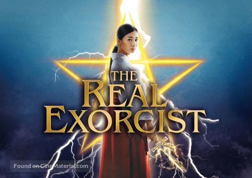 The Real Exorcist - International Video on demand movie cover