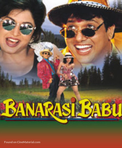 Banarasi Babu - Indian DVD movie cover