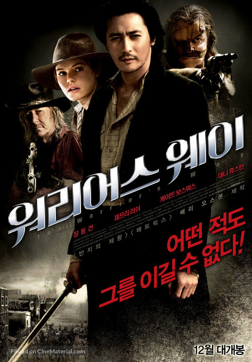 The Warrior&#039;s Way - South Korean Movie Poster