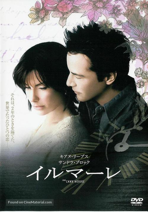 The Lake House - Japanese Movie Cover